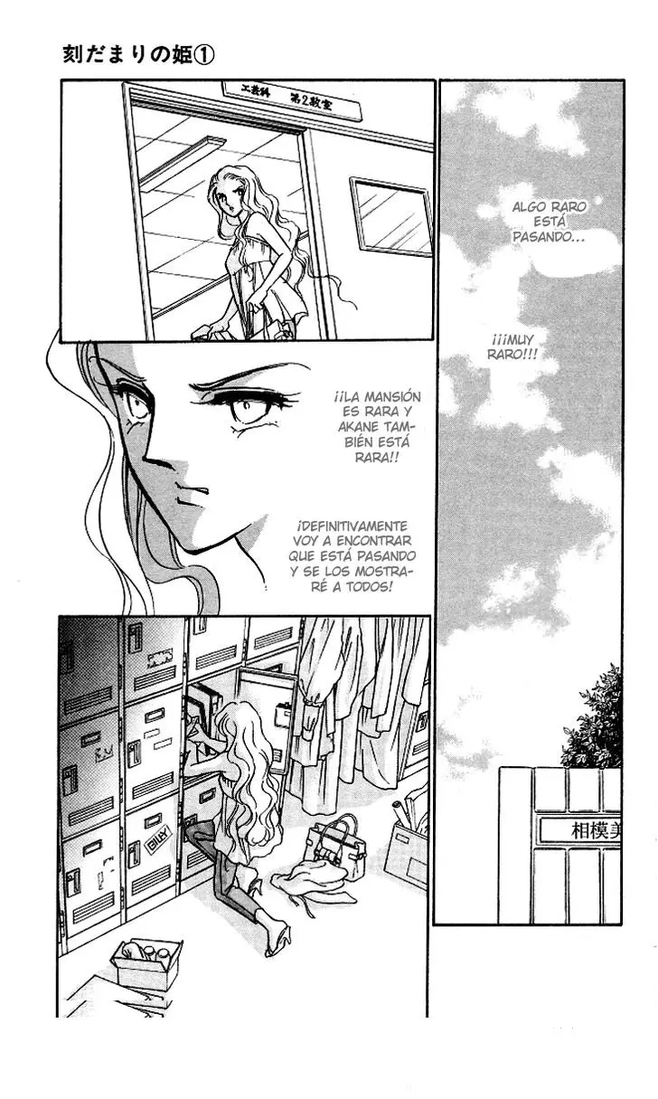 Tokidamari no Hime (2008) - Capítulo 3 - Página 36 - LectorTMOo