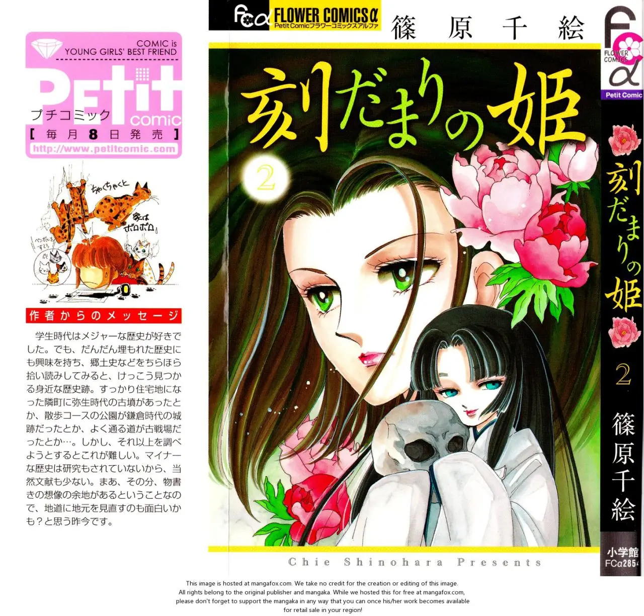 Tokidamari no Hime (2008) - Capítulo 5 - Página 8 - LectorTMOo