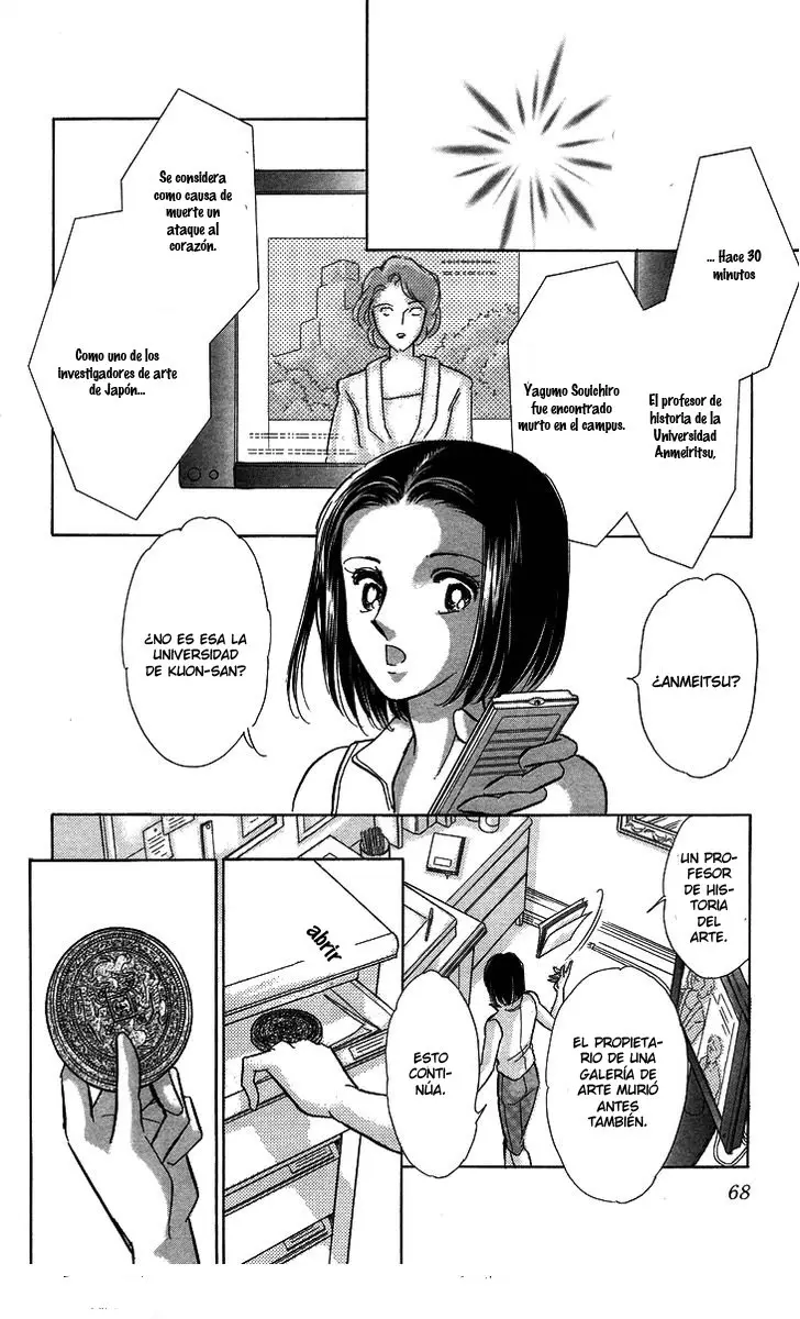 Tokidamari no Hime (2008) - Capítulo 6 - Página 29 - LectorTMOo