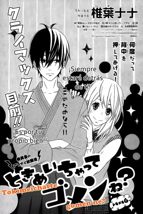 Tokimeichatte Gomen ne? (2015) - Capítulo 6 - Página 6 - LectorTMOo