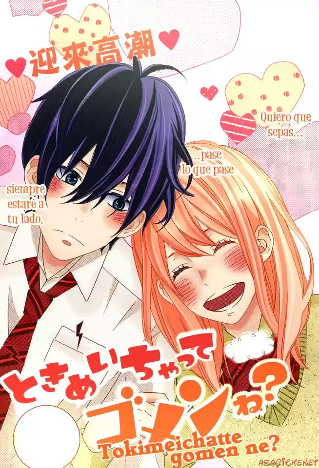 Tokimeichatte Gomen ne? (2015) - Capítulo 7 - Página 5 - LectorTMOo