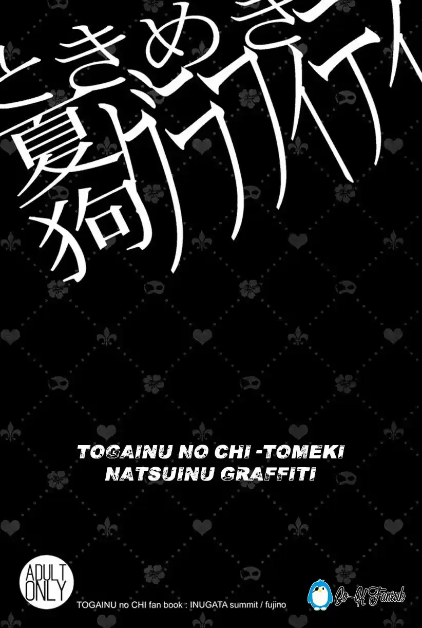 Tokimeki Natsuinu Graffiti (2016) - Capítulo 1 - Página 8 - LectorTMOo