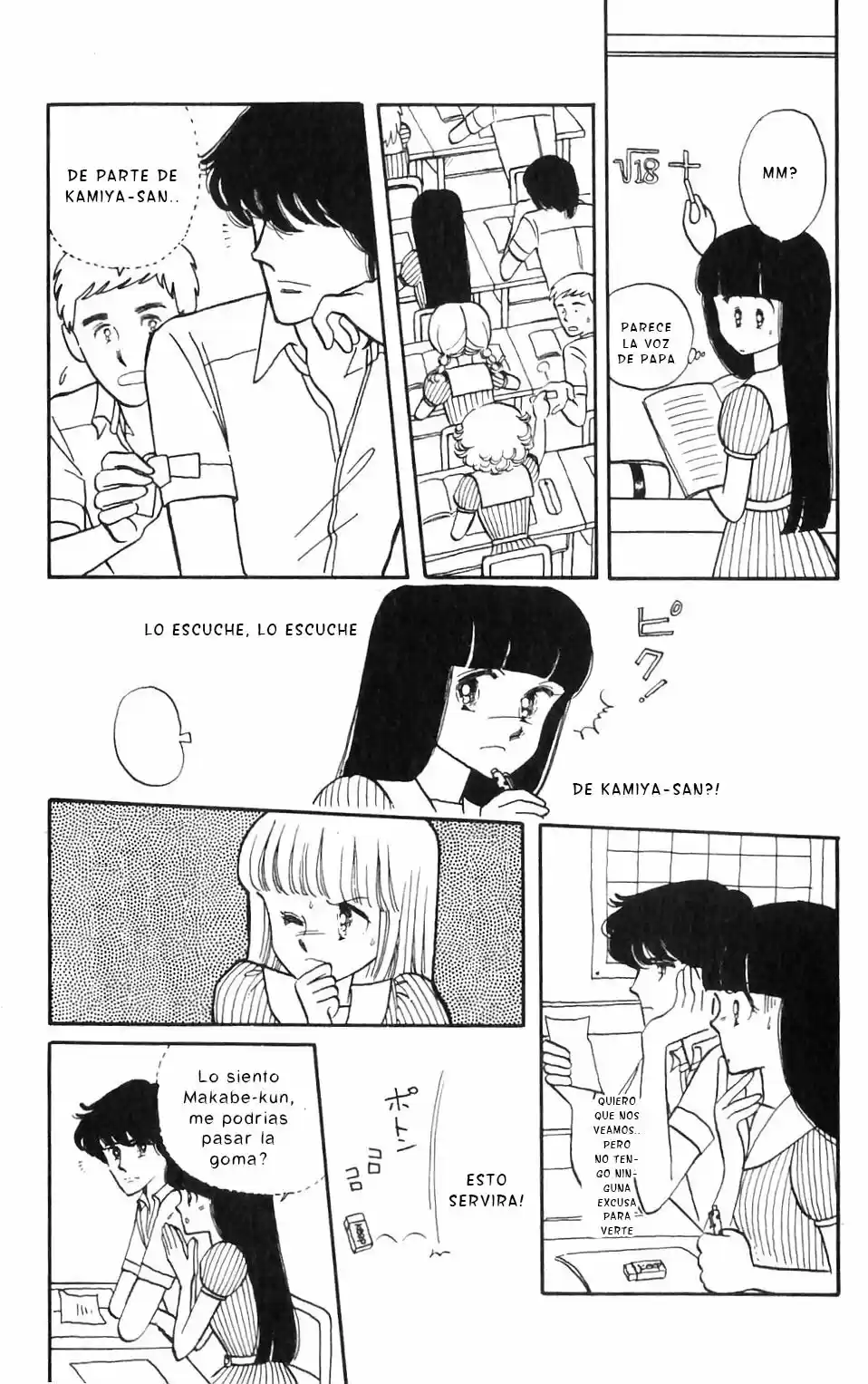 Tokimeki Tonight (1984) - Capítulo 2 - Página 19 - LectorTMOo