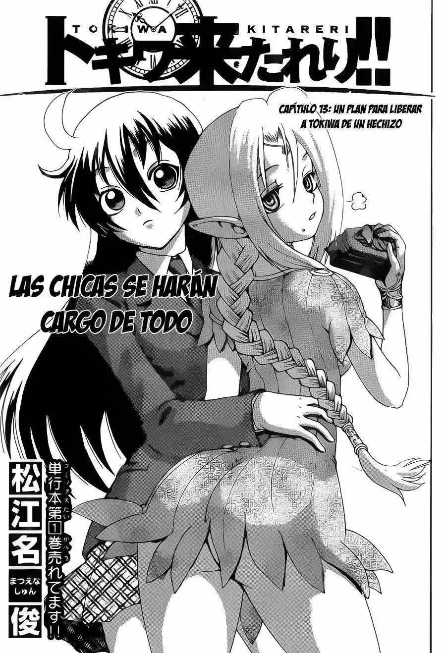 Tokiwa Kitareri (2014) - Capítulo 13 - Página 1 - LectorTMOo
