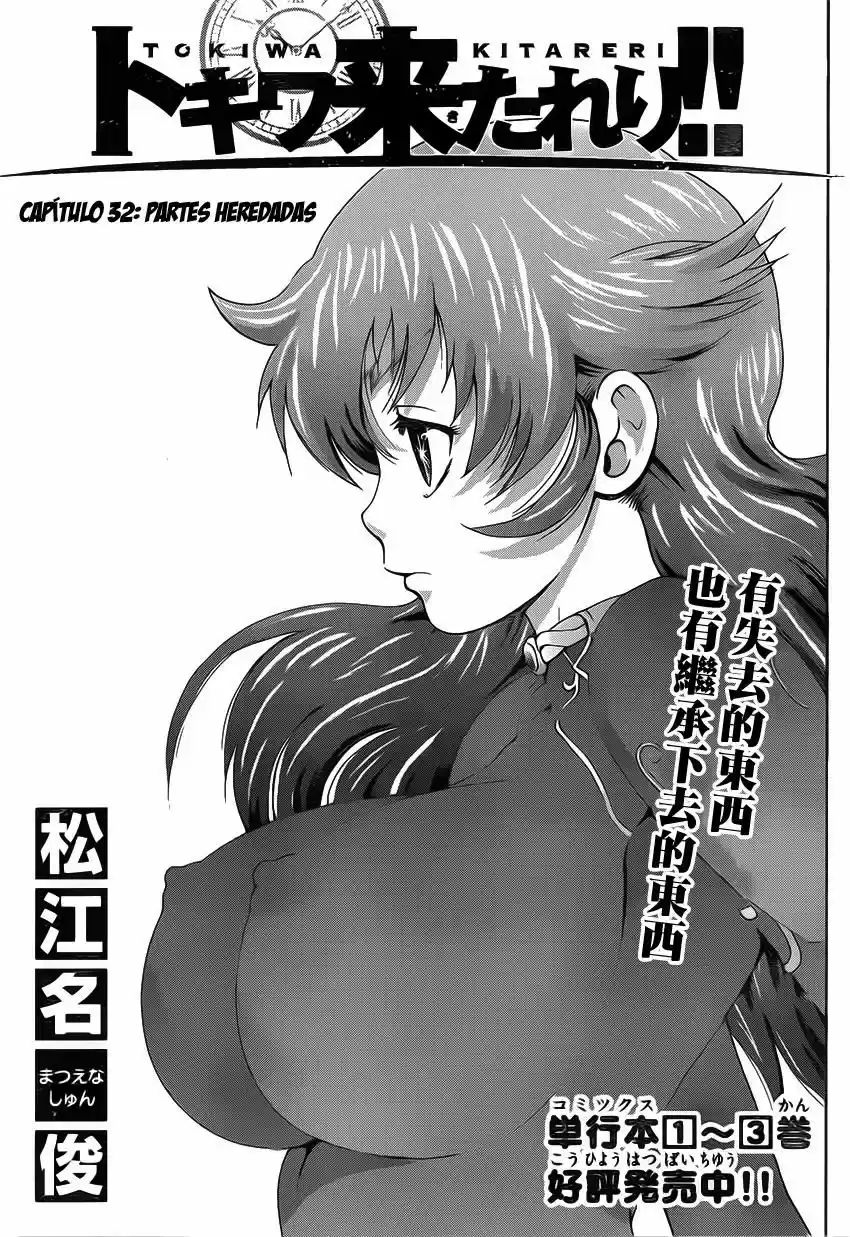 Tokiwa Kitareri (2014) - Capítulo 32 - Página 1 - LectorTMOo