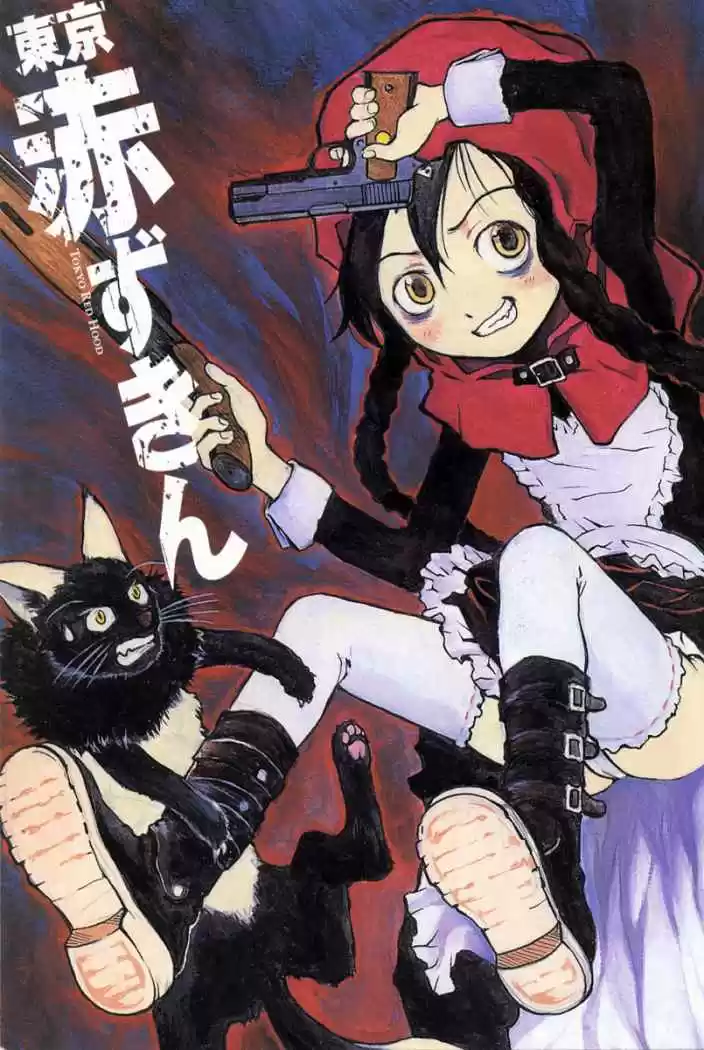 Tokyo Akazukin (2003) - Capítulo 1 - Página 4 - LectorTMOo
