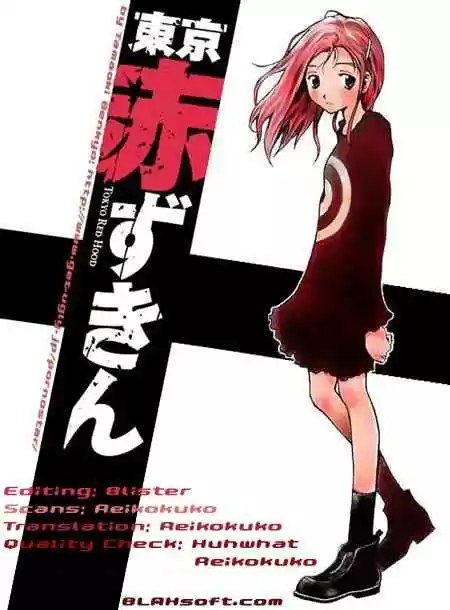 Tokyo Akazukin (2003) - Capítulo 6 - Página 25 - LectorTMOo