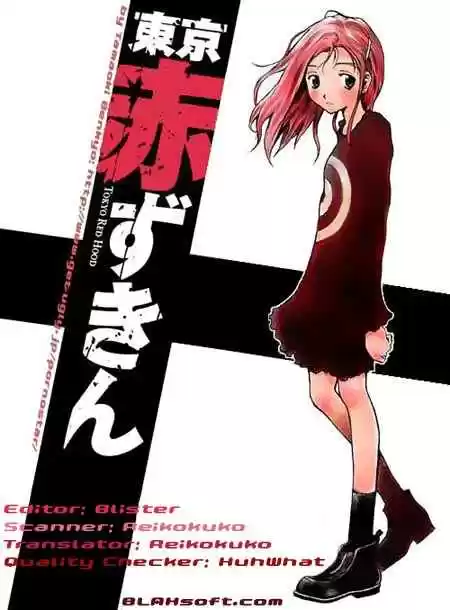 Tokyo Akazukin (2003) - Capítulo 7 - Página 33 - LectorTMOo