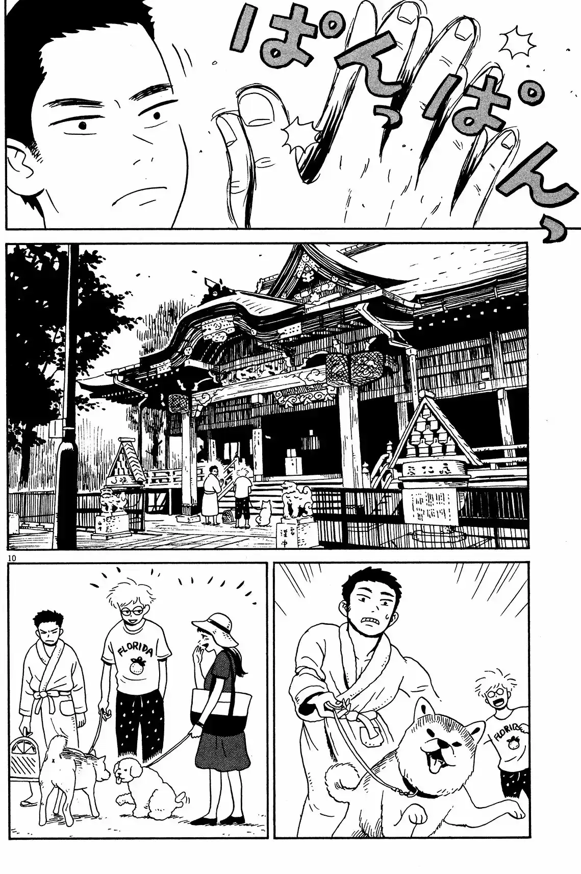 Tokyo Alien Brothers (2015) - Capítulo 3 - Página 11 - LectorTMOo