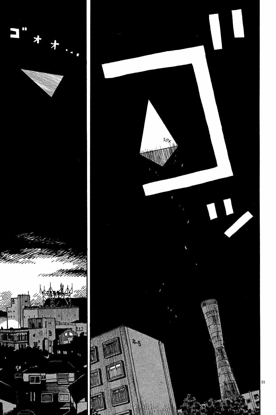 Tokyo Alien Brothers (2015) - Capítulo 4 - Página 12 - LectorTMOo
