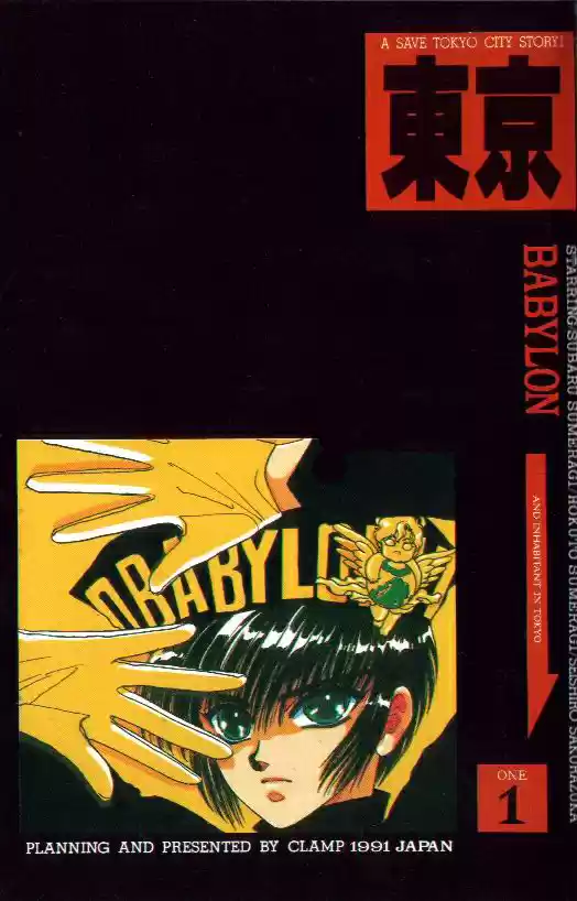 Tokyo Babylon (1990) - Capítulo 1.5 - Página 34 - LectorTMOo