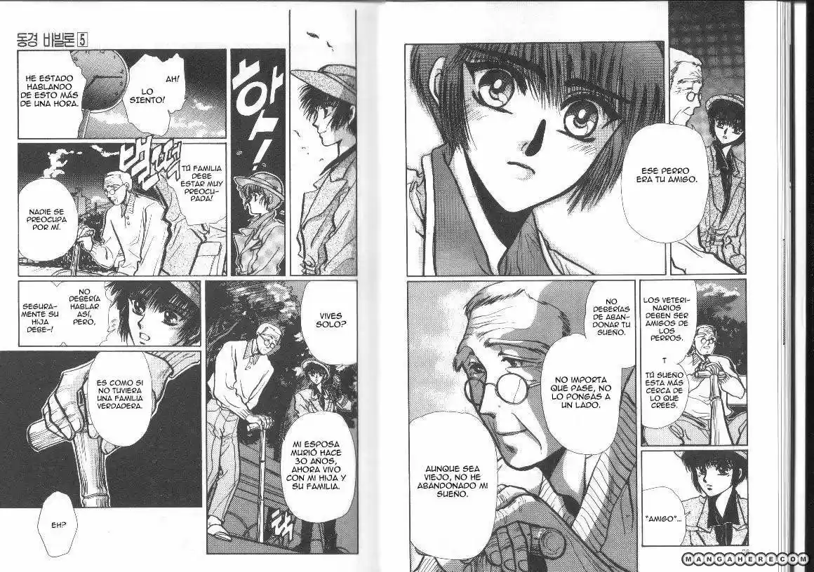 Tokyo Babylon (1990) - Capítulo 10 - Página 16 - LectorTMOo