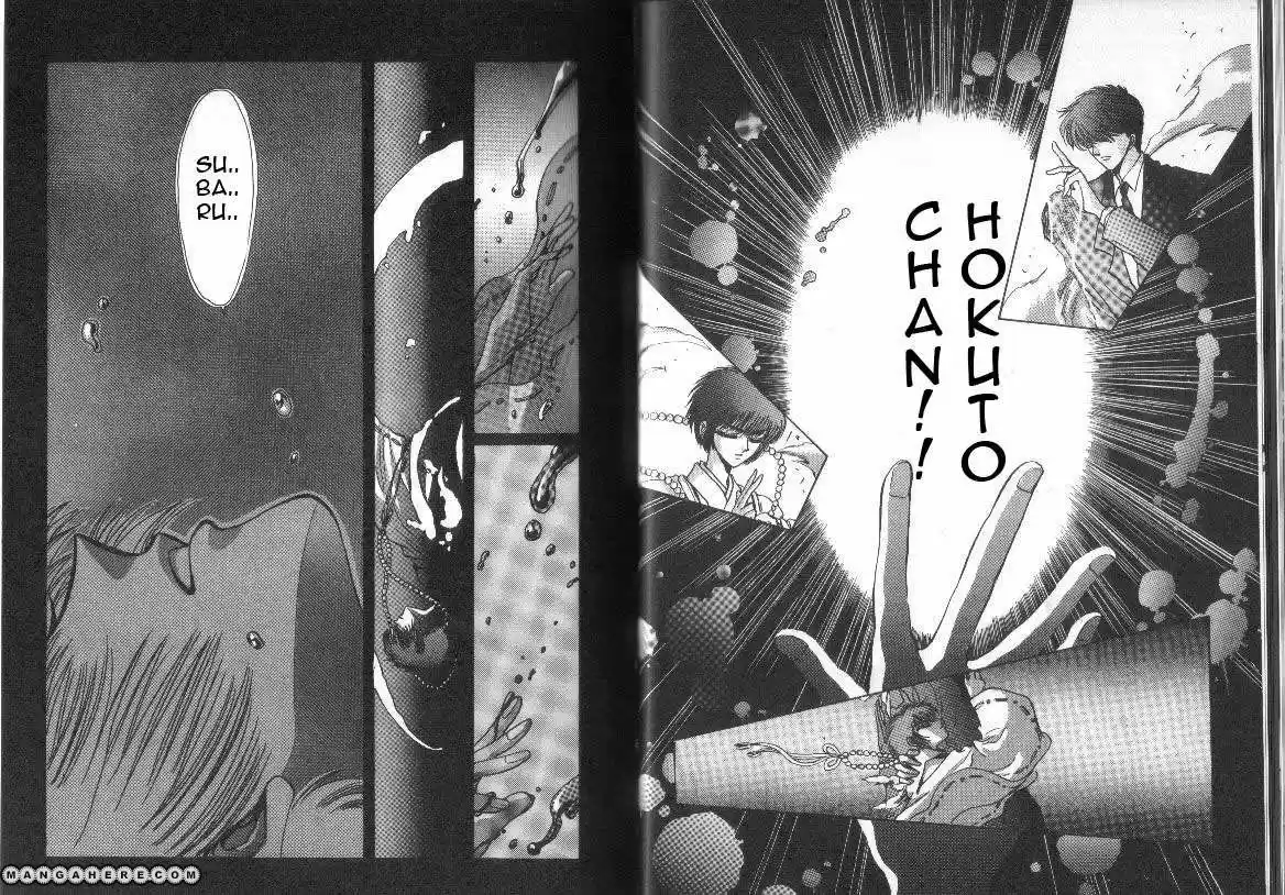 Tokyo Babylon (1990) - Capítulo 17 - Página 6 - LectorTMOo