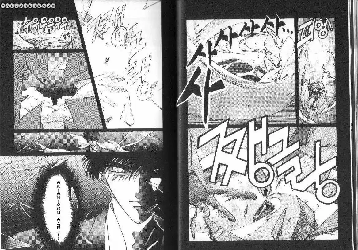 Tokyo Babylon (1990) - Capítulo 17 - Página 7 - LectorTMOo