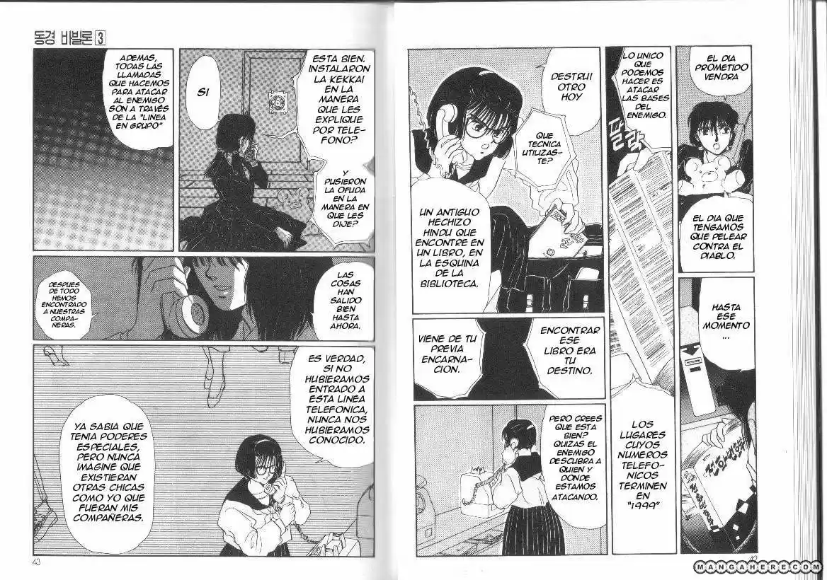 Tokyo Babylon (1990) - Capítulo 6 - Página 23 - LectorTMOo