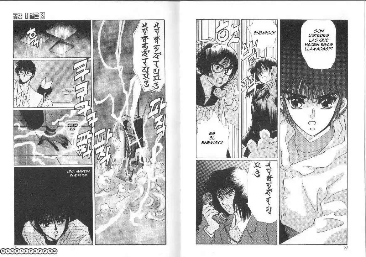 Tokyo Babylon (1990) - Capítulo 6 - Página 27 - LectorTMOo
