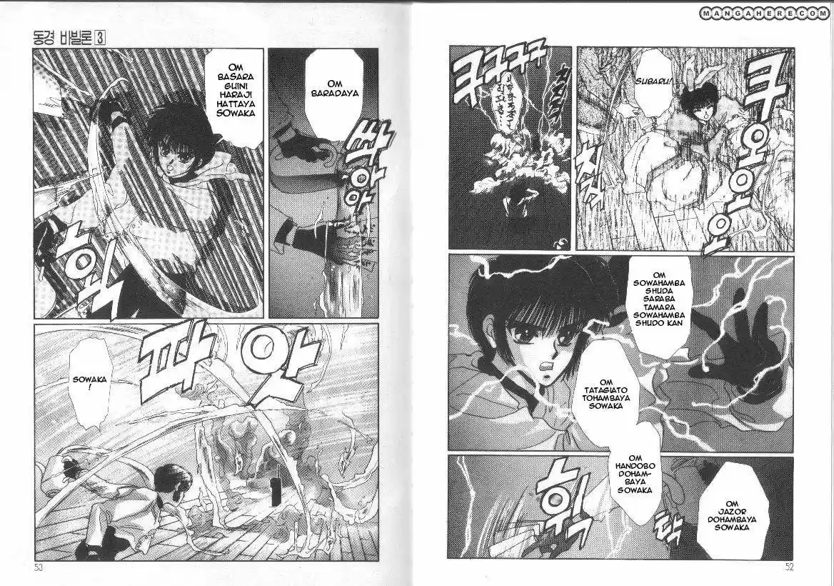 Tokyo Babylon (1990) - Capítulo 6 - Página 28 - LectorTMOo