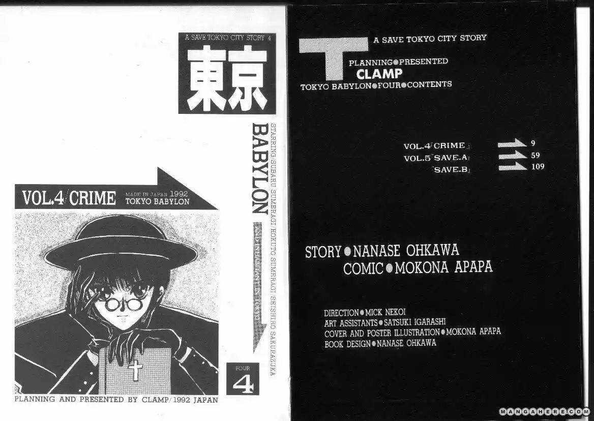 Tokyo Babylon (1990) - Capítulo 8 - Página 6 - LectorTMOo