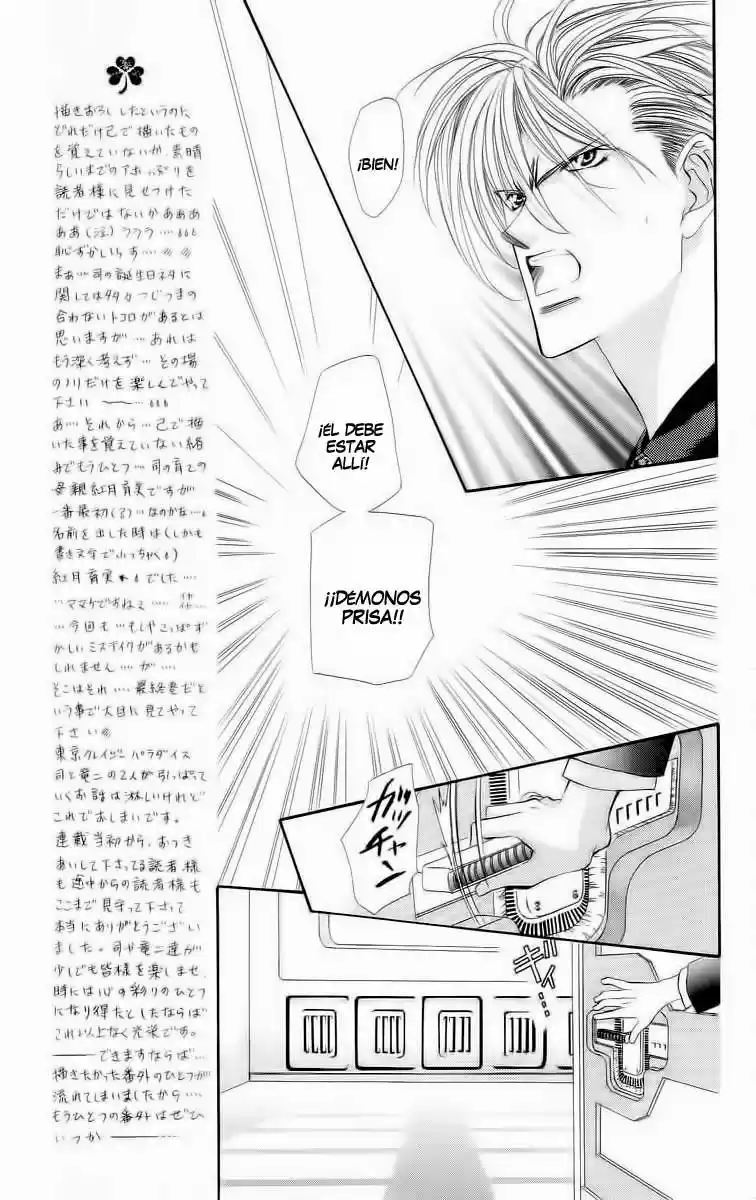 Tokyo Crazy Paradise (2016) - Capítulo 110 - Página 13 - LectorTMOo