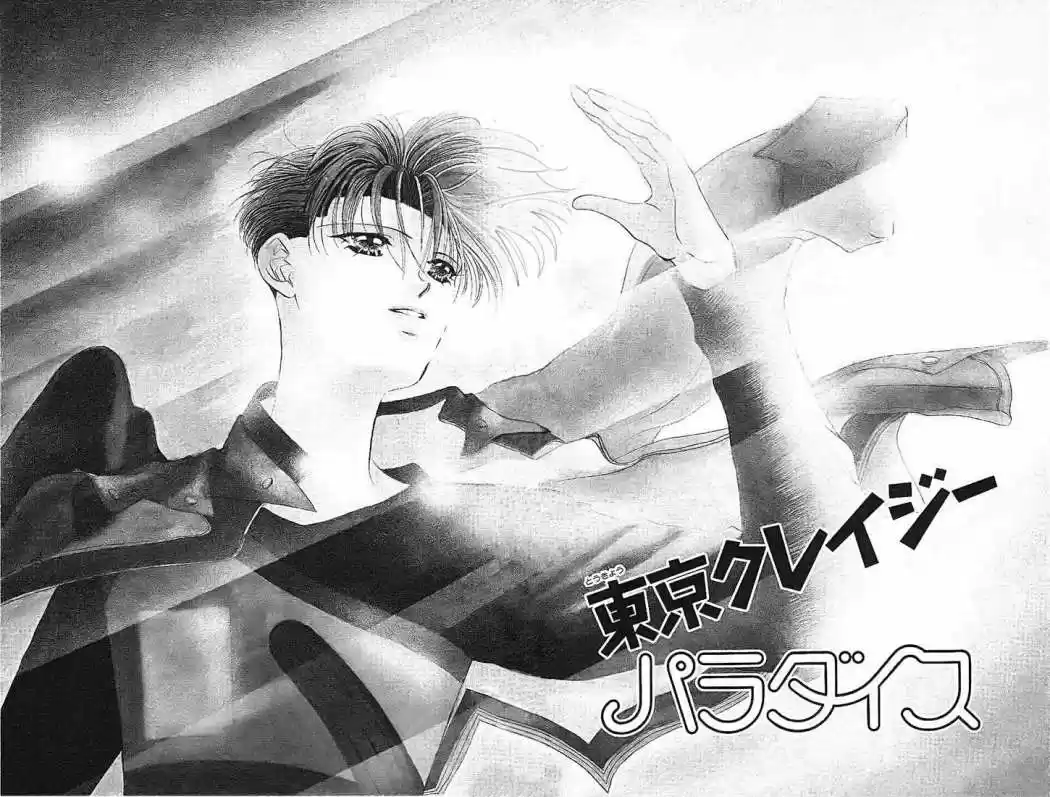 Tokyo Crazy Paradise (2016) - Capítulo 12 - Página 4 - LectorTMOo