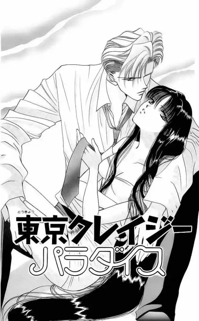Tokyo Crazy Paradise (2016) - Capítulo 17 - Página 6 - LectorTMOo