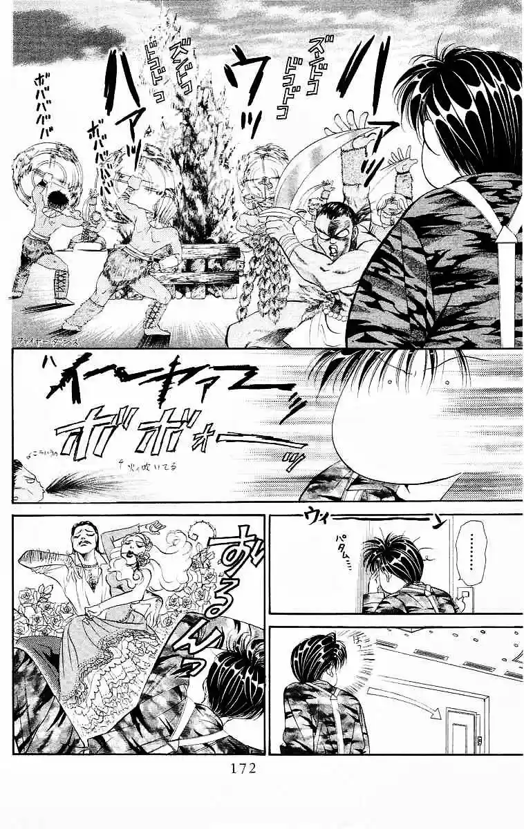 Tokyo Crazy Paradise (2016) - Capítulo 82 - Página 14 - LectorTMOo