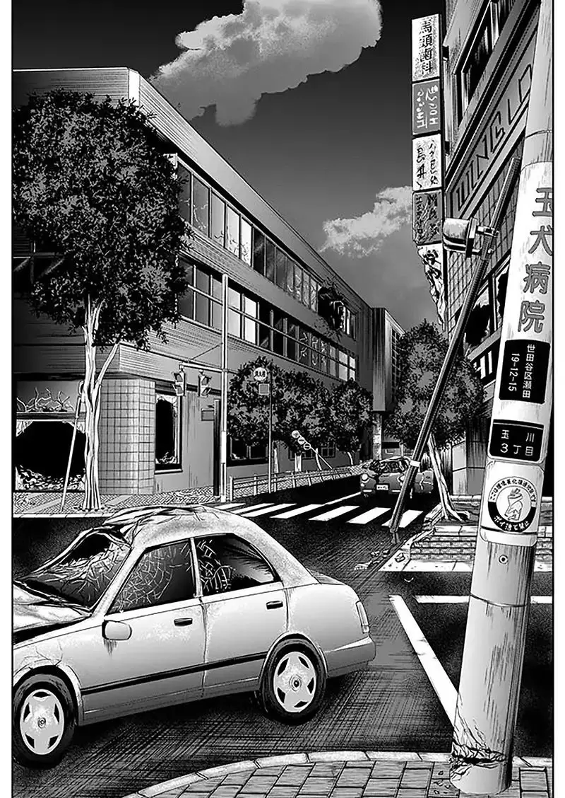 Tokyo Dragon - Capítulo 3 - Página 4 - LectorTMOo