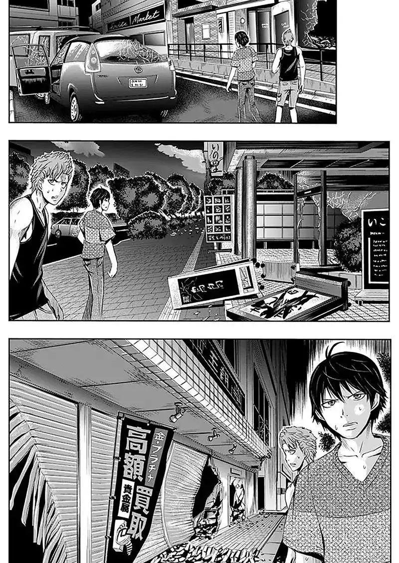 Tokyo Dragon - Capítulo 3 - Página 5 - LectorTMOo