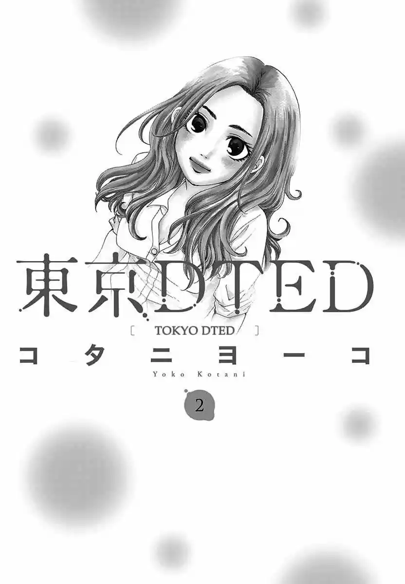 Tokyo DTED (2014) - Capítulo 10 - Página 6 - LectorTMOo