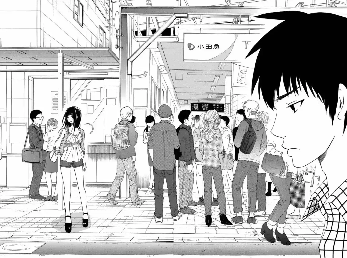 Tokyo DTED (2014) - Capítulo 18 - Página 22 - LectorTMOo