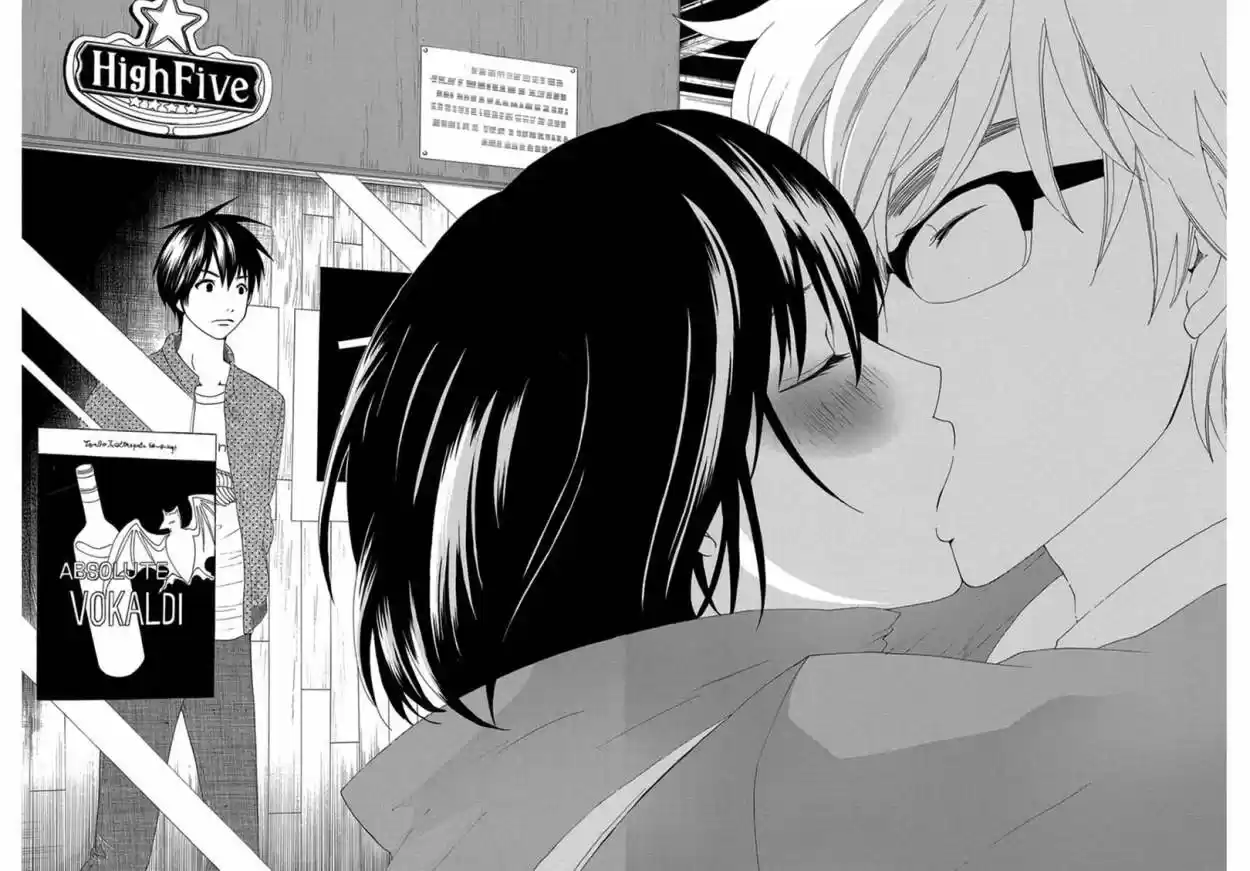 Tokyo DTED (2014) - Capítulo 5 - Página 18 - LectorTMOo