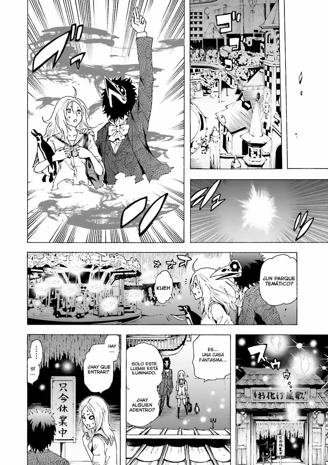 Tokyo ESP x Ga-rei - Shadow Walker (2014) - Capítulo 1 - Página 22 - LectorTMOo