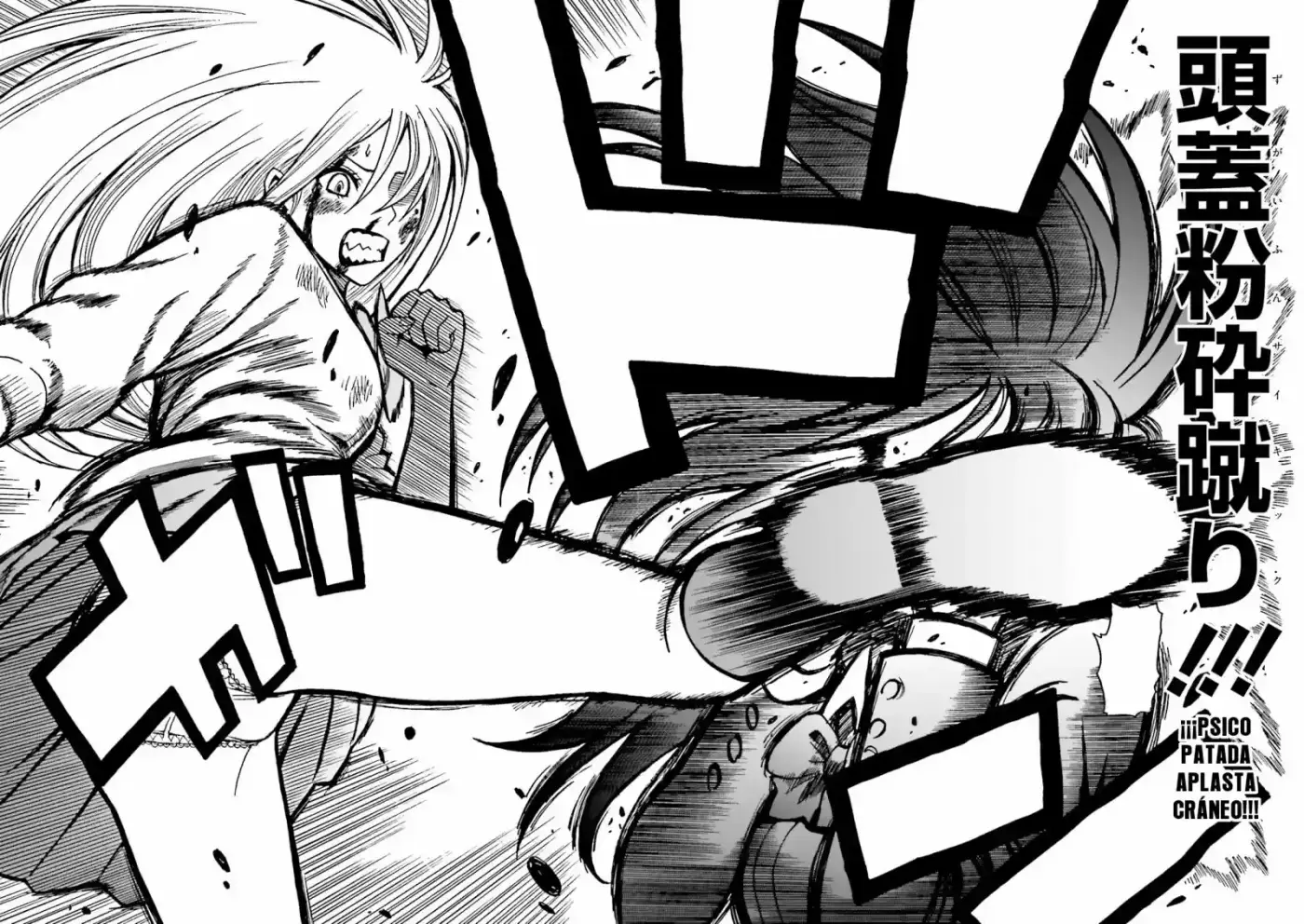 Tokyo ESP x Ga-rei - Shadow Walker (2014) - Capítulo 2 - Página 5 - LectorTMOo