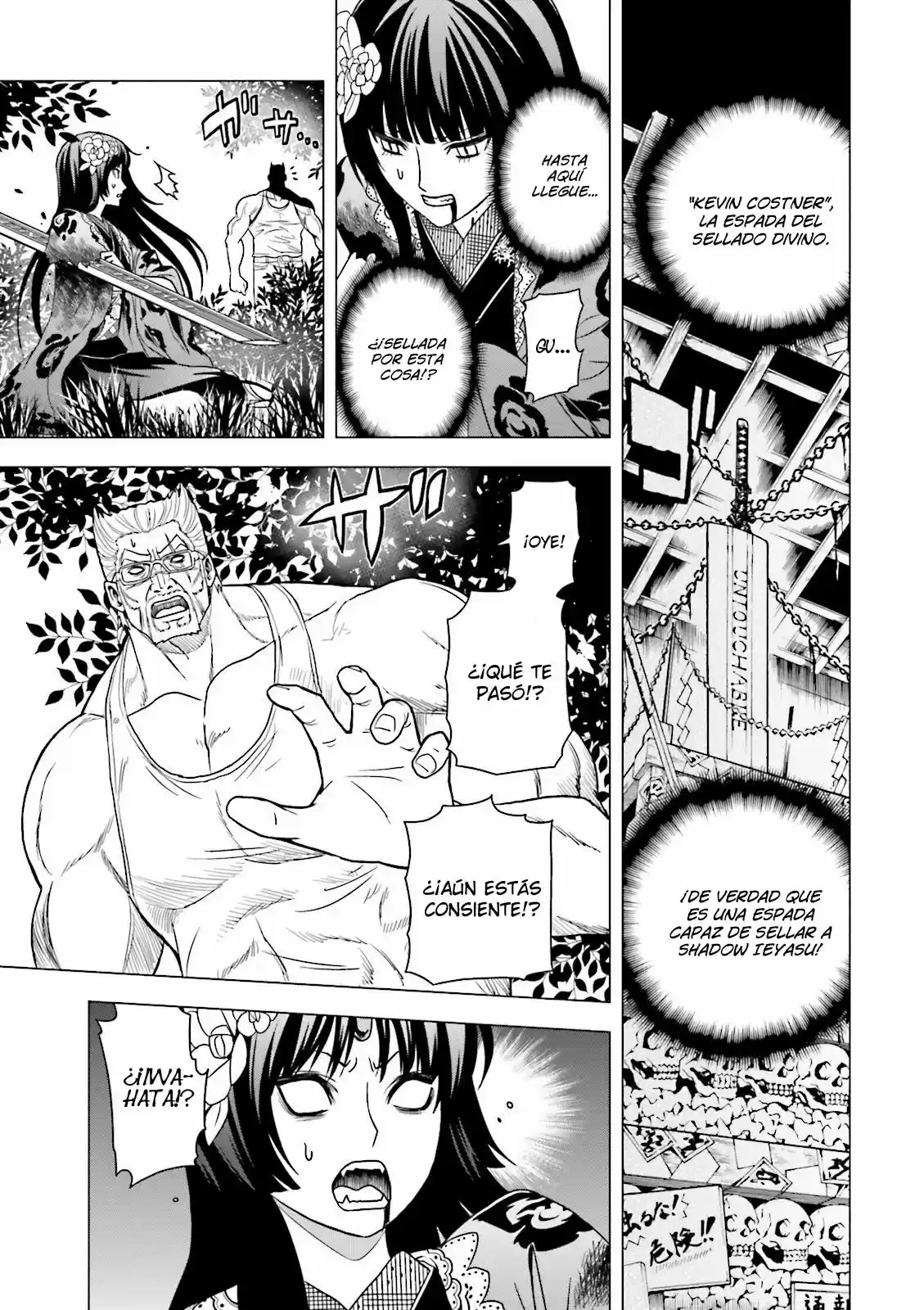 Tokyo ESP x Ga-rei - Shadow Walker (2014) - Capítulo 5 - Página 7 - LectorTMOo