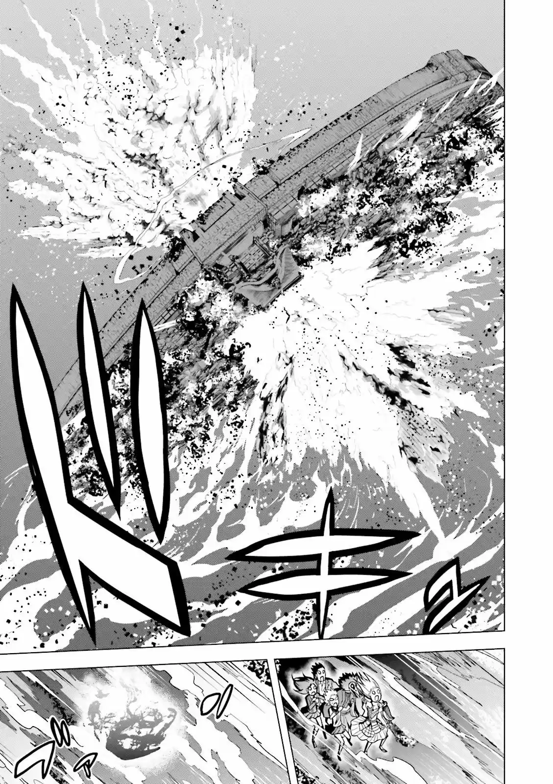 Tokyo ESP x Ga-rei - Shadow Walker (2014) - Capítulo 5 - Página 28 - LectorTMOo