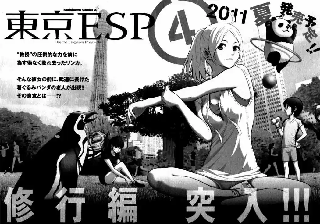 Tokyo ESP (2010) - Capítulo 13 - Página 42 - LectorTMOo