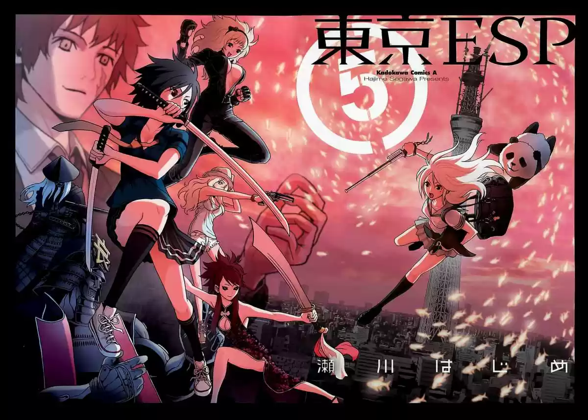 Tokyo ESP (2010) - Capítulo 18 - Página 7 - LectorTMOo