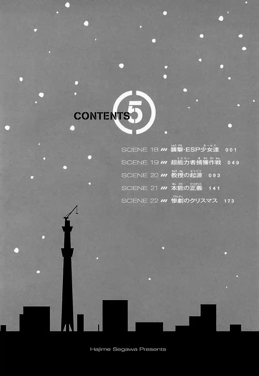 Tokyo ESP (2010) - Capítulo 18 - Página 8 - LectorTMOo