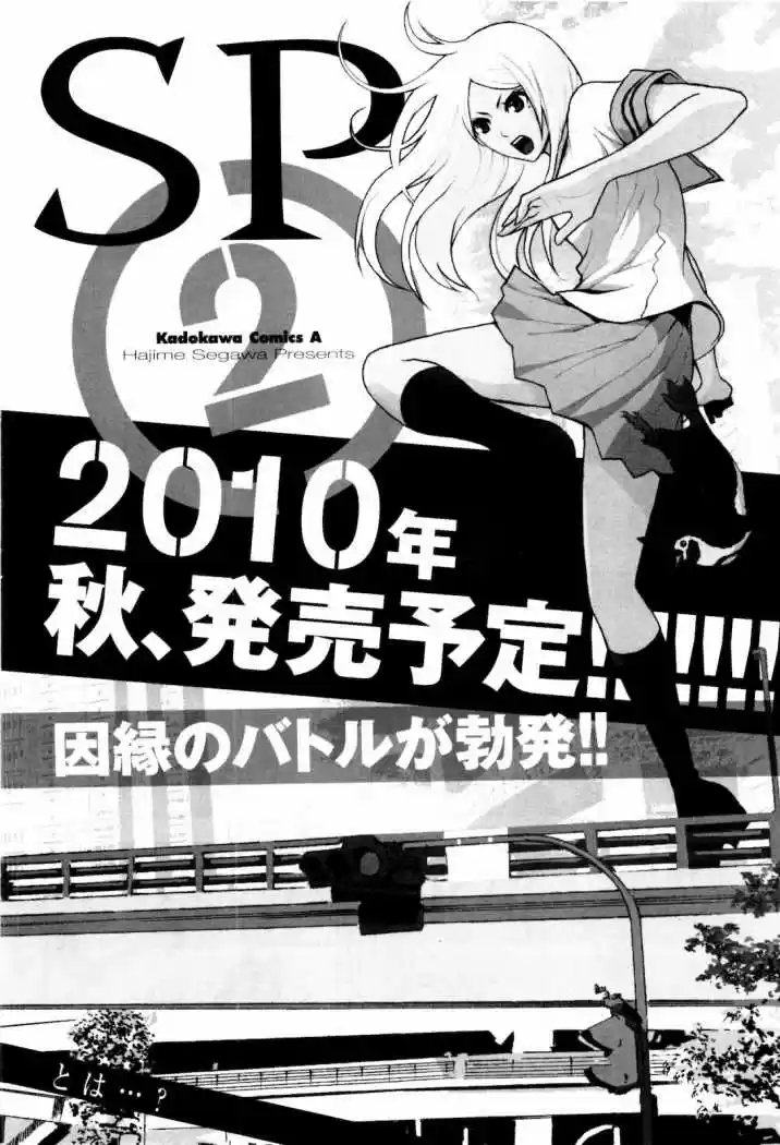 Tokyo ESP (2010) - Capítulo 4 - Página 46 - LectorTMOo