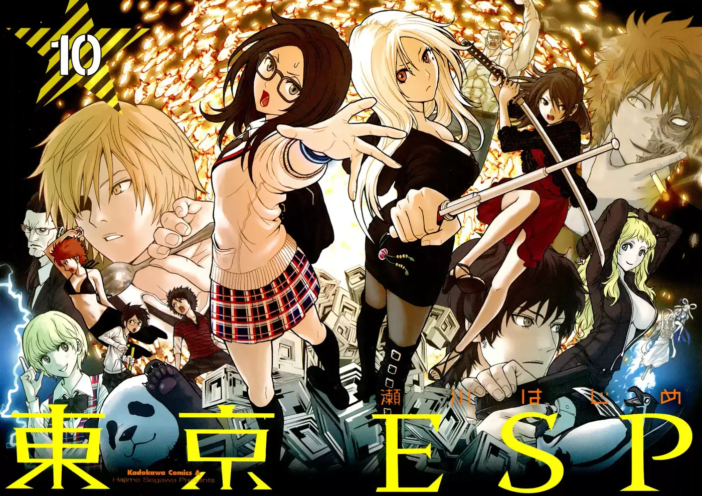 Tokyo ESP (2010) - Capítulo 41 - Página 4 - LectorTMOo