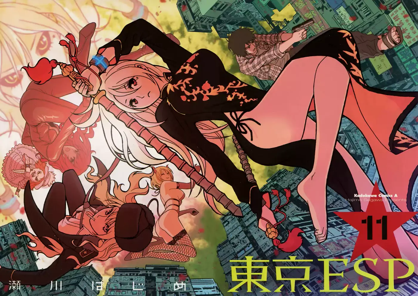Tokyo ESP (2010) - Capítulo 46 - Página 4 - LectorTMOo