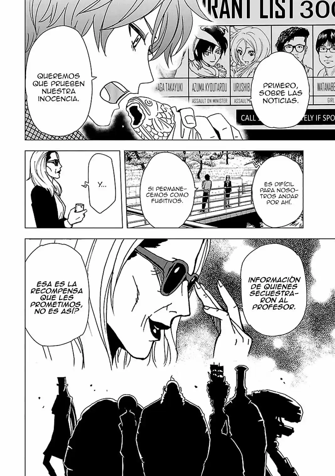 Tokyo ESP (2010) - Capítulo 51 - Página 5 - LectorTMOo