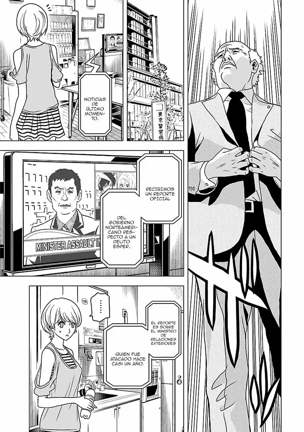 Tokyo ESP (2010) - Capítulo 52 - Página 17 - LectorTMOo