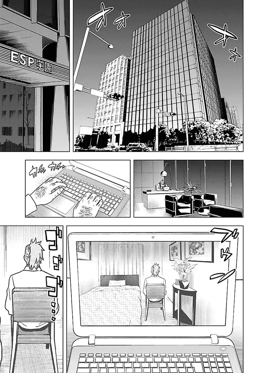 Tokyo ESP (2010) - Capítulo 53 - Página 22 - LectorTMOo