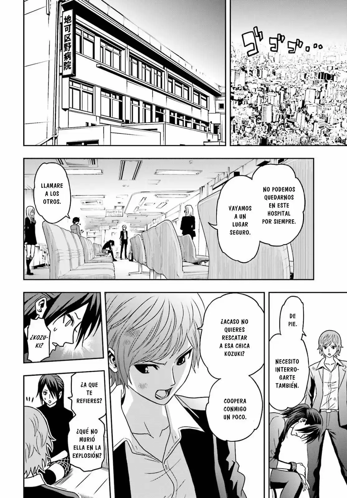 Tokyo ESP (2010) - Capítulo 62 - Página 5 - LectorTMOo