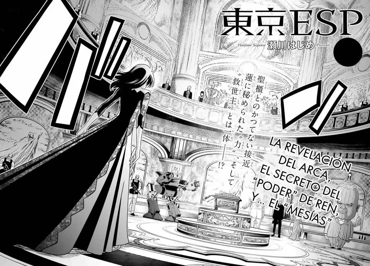 Tokyo ESP (2010) - Capítulo 64 - Página 5 - LectorTMOo