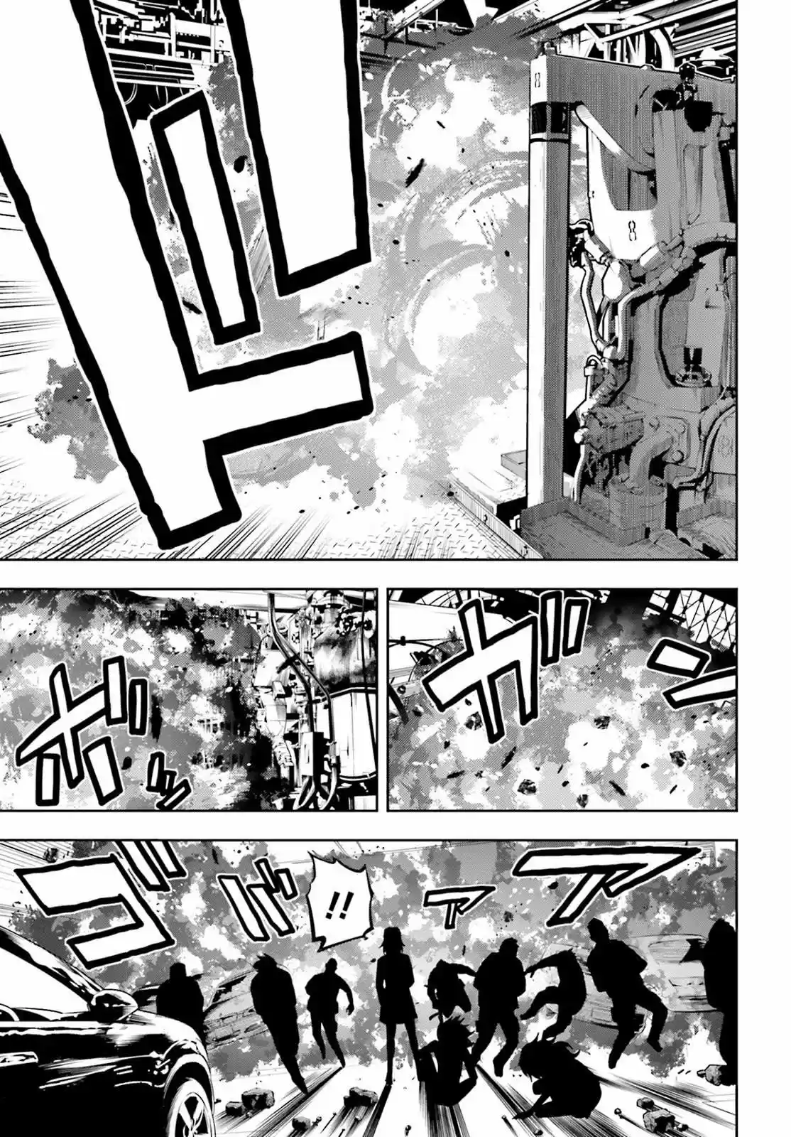 Tokyo ESP (2010) - Capítulo 64 - Página 14 - LectorTMOo