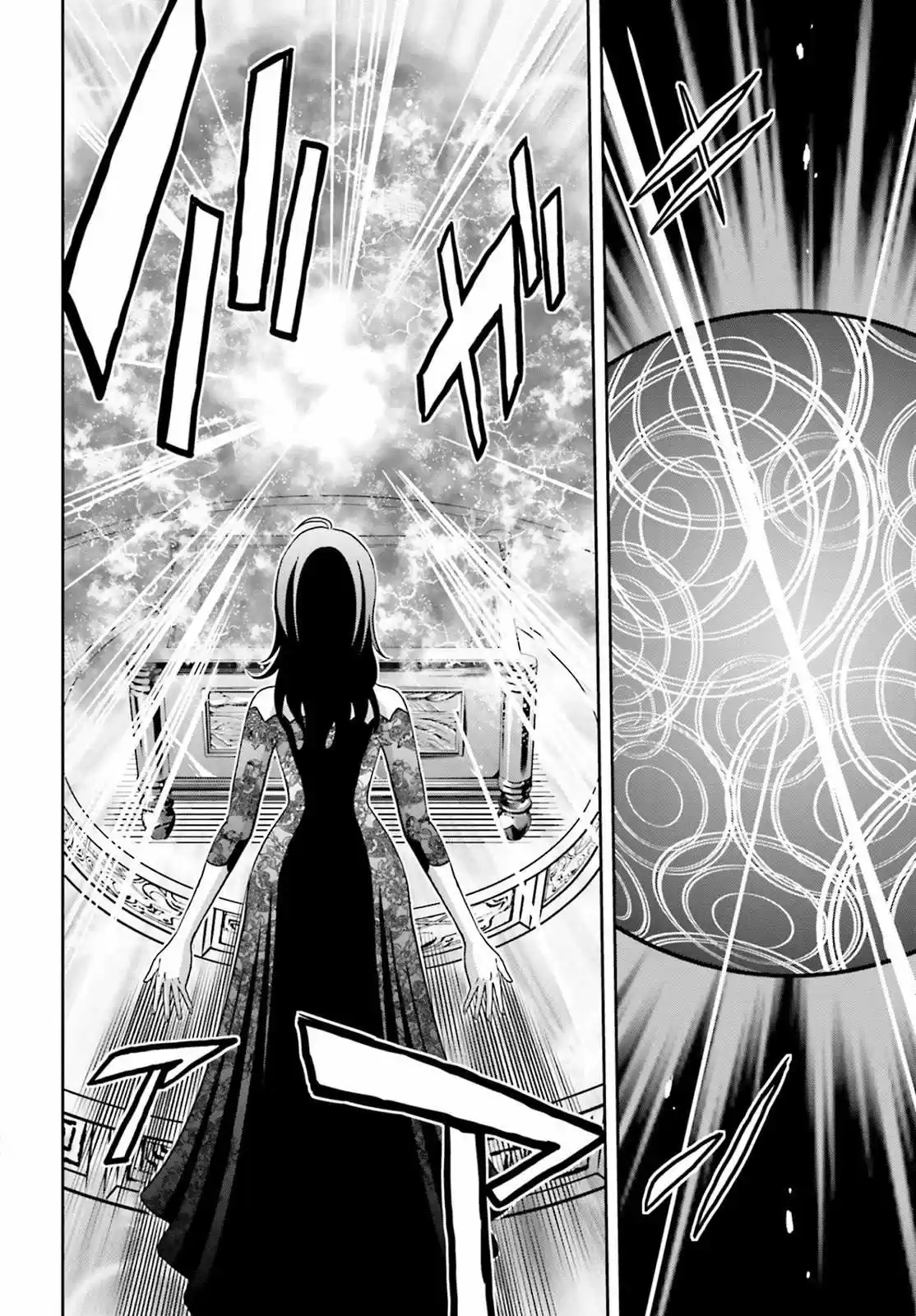 Tokyo ESP (2010) - Capítulo 64 - Página 26 - LectorTMOo