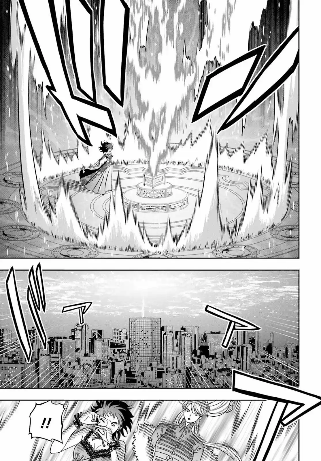 Tokyo ESP (2010) - Capítulo 64 - Página 27 - LectorTMOo