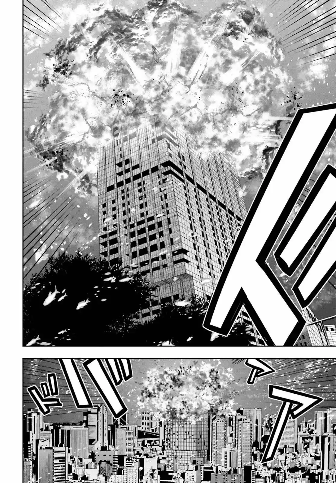 Tokyo ESP (2010) - Capítulo 65 - Página 23 - LectorTMOo
